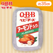 【アーモンド】Q・B・B ベビーチーズ もちもちクッション