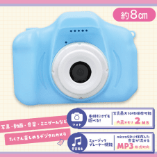 【ブルー】デジタル★ポケットカメラ3