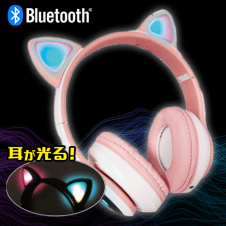 【ピンク】ワイヤレス猫耳ヘッドフォン