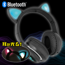 【ブラック】ワイヤレス猫耳ヘッドフォン