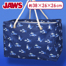 【ネイビー】JAWS　プレミアムストレージバッグ