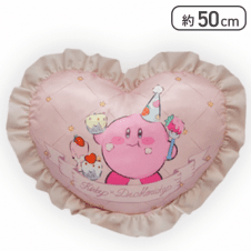 【ベージュ(食事中)】星のカービィ Kirby×Dr.MORICKY フリルハートクッション