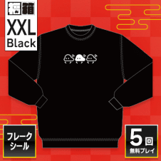 【3icon ブラックXXL】福箱2024