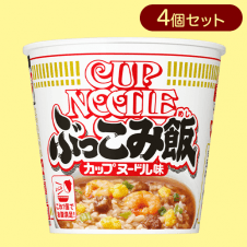 【4個セット】日清 カップヌードル ぶっこみ飯※賞味期限:2024/06/13