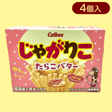 【たらこバター】じゃがりこ4PBOX※賞味期限:2024/07/05