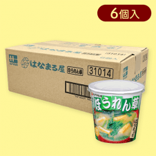 【ほうれん草】はなまる屋カップ BOX※賞味期限:2024/09/03