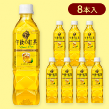 【8本入】午後の紅茶 レモン P500ml※賞味期限:2024/10/31