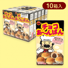 チョコあ〜んぱん 箱※賞味期限:2024/10/31