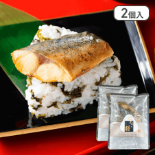 【2個入】Naruhodo Onigiri 金華鯖※賞味期限:2024/11/24