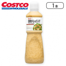 キューピー 胡麻ドレッシング 1000ml※賞味期限:2024/11/30