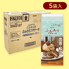 ことりっぷ 珈琲館湖北店のモンブラン※賞味期限:2024/11/29