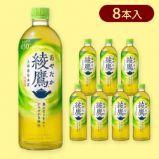 【8本入】綾鷹PET 650ml※賞味期限:2025/01/05