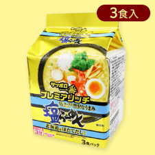 サッポロ一番 プレミアリッチ 塩※賞味期限:2024/12/19