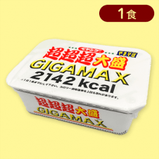 ペヤング超超超大盛GIGAMAX※賞味期限:2024/12/20