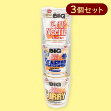 カップラーメンBIG3Pパック　※賞味期限:2024/12/14