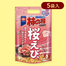 【桜エビ】地域限定 亀田柿の種※賞味期限:2025/01/16