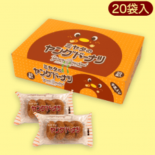 大人買いヤングドーナツ※賞味期限:2024/10/20