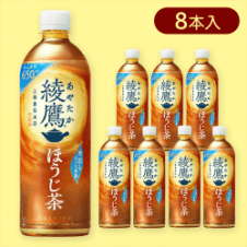 【8本入り】綾鷹 ほうじ茶 PET 650ml　※賞味期限:2025/03/25