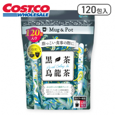 黒茶烏龍茶1.5g x 120包※賞味期限:2025/12/31