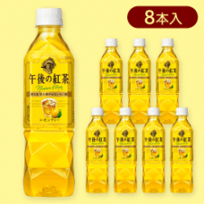 【8本入】午後の紅茶 レモン P500ml※賞味期限:2025/03/31