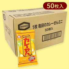 1枚亀田のカレーせんミニ※賞味期限:2024/12/26