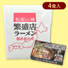 秋田「十郎兵衛」醤油味4食※賞味期限:2025/03/24