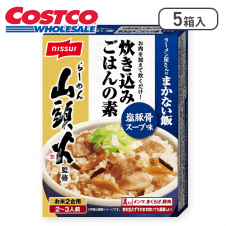 らーめん山頭火監修 ラーメン屋さんのまかない飯（塩豚骨スープ味）120g×5箱※賞味期限:2026/01/31