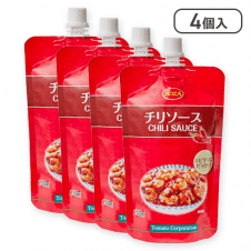 【4個入】チリソース スタンドパウチ　150g※賞味期限:2025/09/30