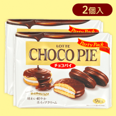 【2個セット】チョコパイパーティーパック※賞味期限:2025/03/31