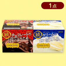 チョコパイ3PBOXチョコ沼＆おぼれる※賞味期限:2025/02/28