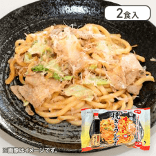 【秋田県】味どうらくの里 焼きうどん※賞味期限:2025/1/27