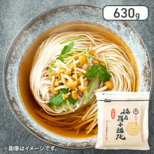 稲庭絹女うどん　切り落とし　得用630g（7人前）※賞味期限:2026/09/30