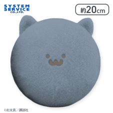 【猫さん】お文具といっしょ ふわふわまんまるぬいぐるみBIG