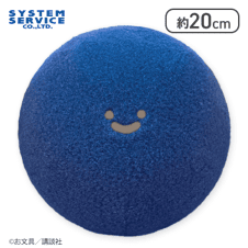 【名も無き者】お文具といっしょ ふわふわまんまるぬいぐるみBIG