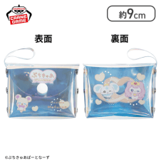 【もふるん】ぷちきゅあ〜Precure Fairies〜 オーロラミニポーチ