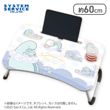 【ホワイト】すみっコぐらし きらきらな夜 ビッグ木製ラップトップテーブル