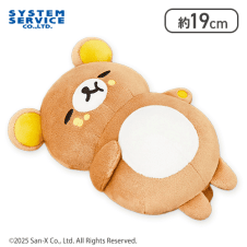 【リラックマ】リラックマ みんなでまんぷくまくまく ぬいぐるみ