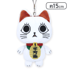 【ターボババア(変身)】『ダンダダン』ぬいぐるみマスコット Special Edition