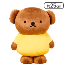 【イエロー】ディック・ブルーナ　SLサイズぬいぐるみ　ボリス