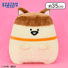 お文具といっしょ ネコになりきりぬいぐるみXL プレミアム プリンさん