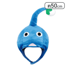 【青】ピクミン なりきり帽子