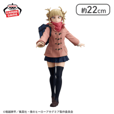 僕のヒーローアカデミア GLITTER&GLAMOURS-HIMIKO TOGA-duffel coat ver.