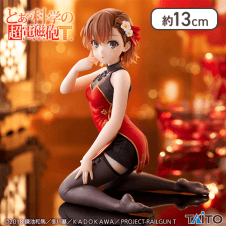 とある科学の超電磁砲 Desktop Cute フィギュア 御坂美琴～チャイナドレスver.～