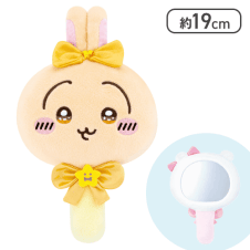 【うさぎ】超まじかるちいかわ ぬいぐるみミラー