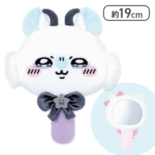 【モモンガ】超まじかるちいかわ ぬいぐるみミラー