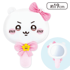 【ちいかわ】超まじかるちいかわ ぬいぐるみミラー