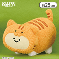 【プリンさん】お文具といっしょ ネコいっぱいぬいぐるみBIG