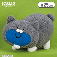 【名も無き者】お文具といっしょ ネコいっぱいぬいぐるみBIG