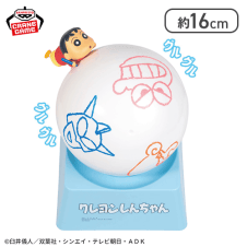 【1人1個まで】クレヨンしんちゃん ぐるぐるらくがきしんちゃん