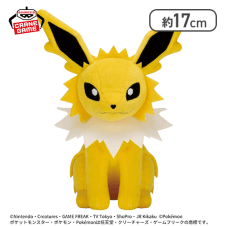 【サンダース】ポケットモンスター ぬいぐるみ〜サンダース・エモンガ・モルペコ（まんぷくもよう）〜